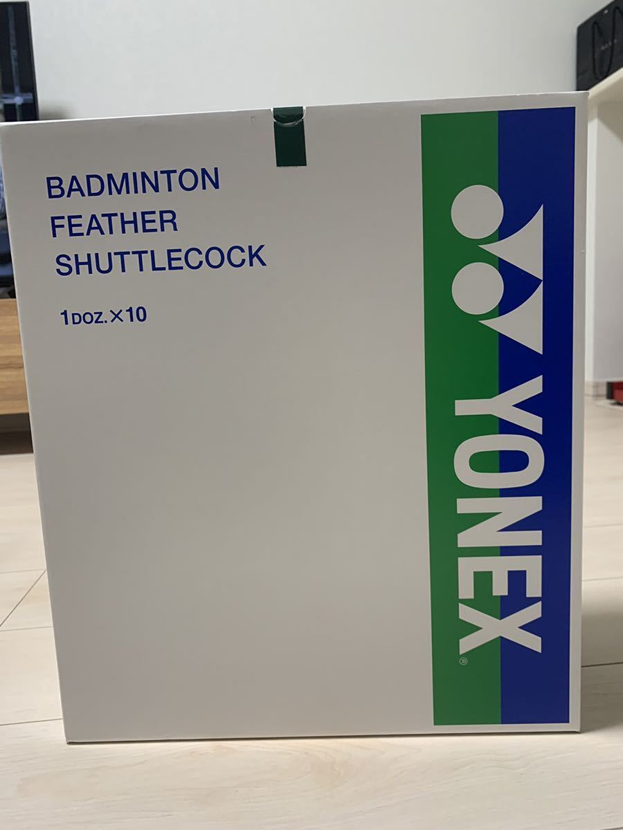 YONEX ヨネックス 120球 中古 中古シャトル 公式通販 シャトル 中古