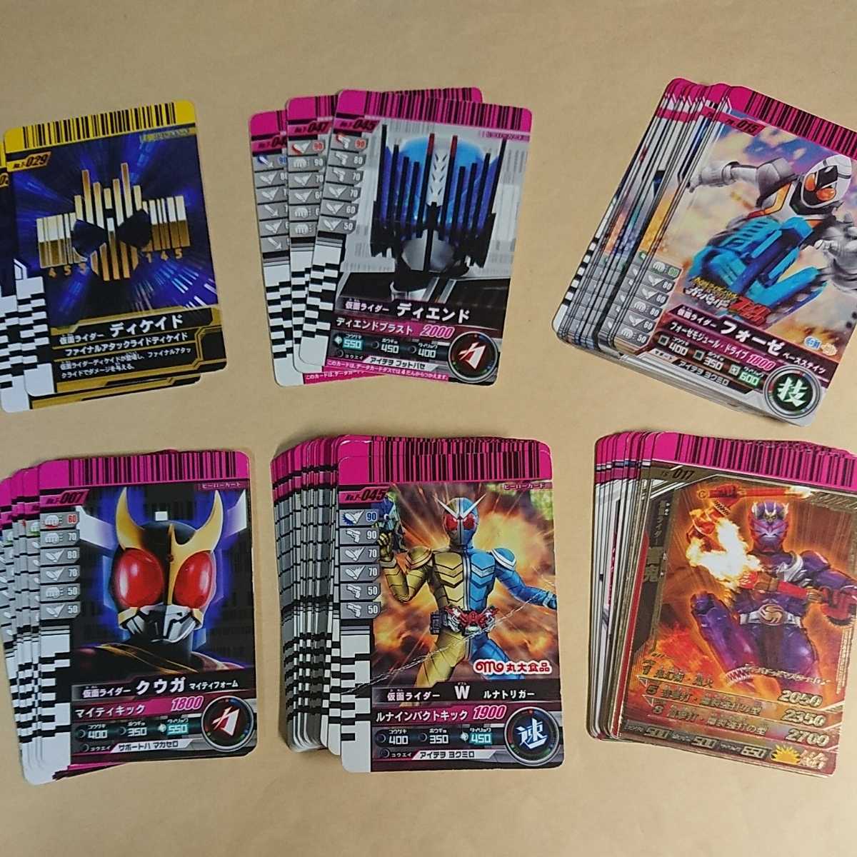 ガンバライド イベント 玩具 特典 付録 限定 非売品プロモカードなど 