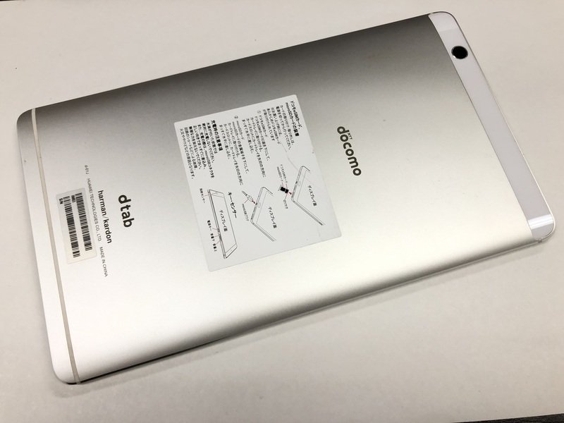 CL234 docomo dtab Compact d-01J 判定○
