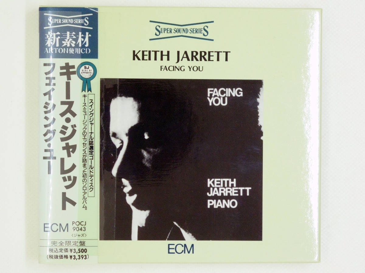  アートン盤CD キース ジャレット トリオ / フェイシング ユー 廃盤 ジャズ(ジャズ一般)｜売買されたオークション情報、yahooの商品情報をアーカイブ公開 - オークファン ジャズ一般