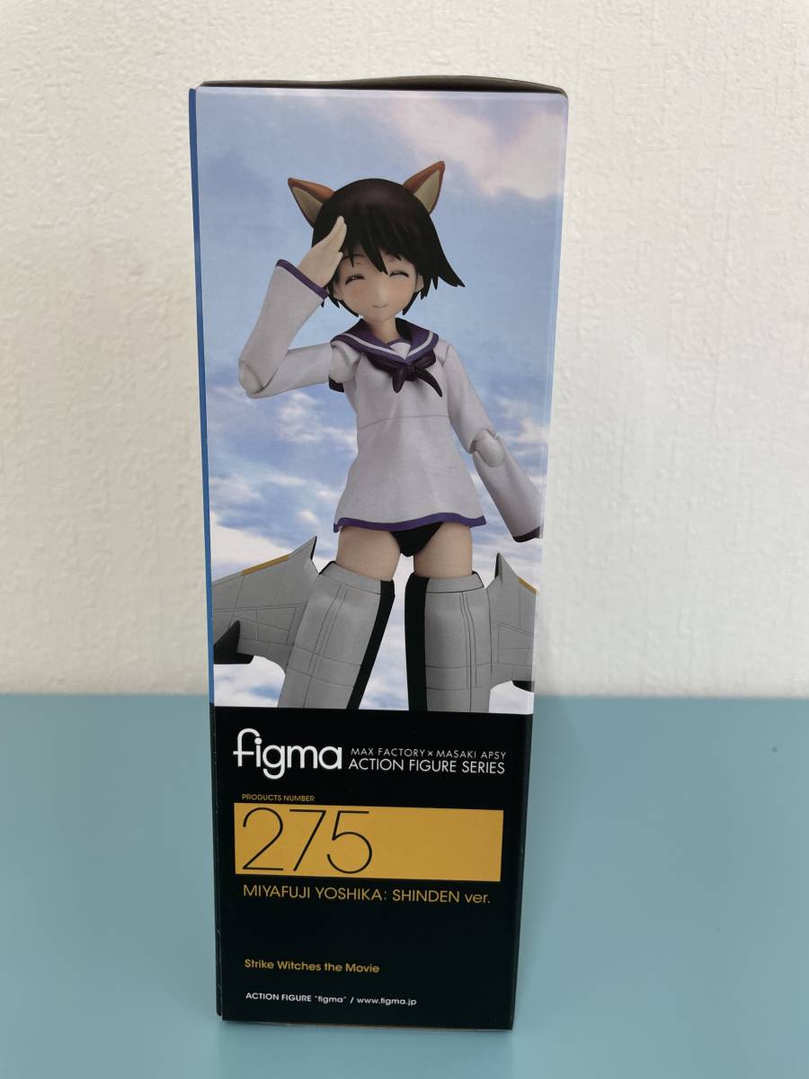 新品未開封「figma／宮藤芳佳 震電ver.」・新型ストライカーユニット「震電」、使用武器「九九式二号二型改」が付属しました。_5