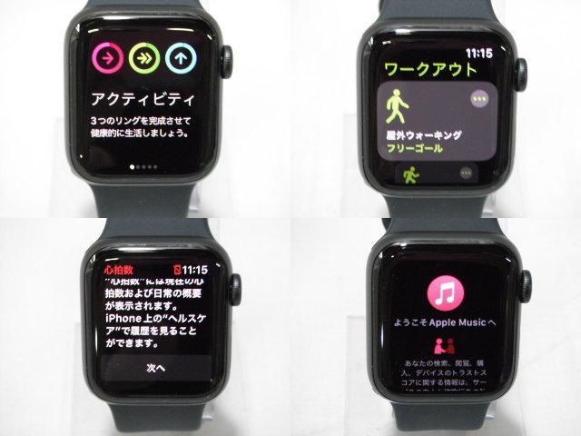 233☆美品☆Apple watch Series SE 40mm MKQ13J/A A2351 アルミニウム 