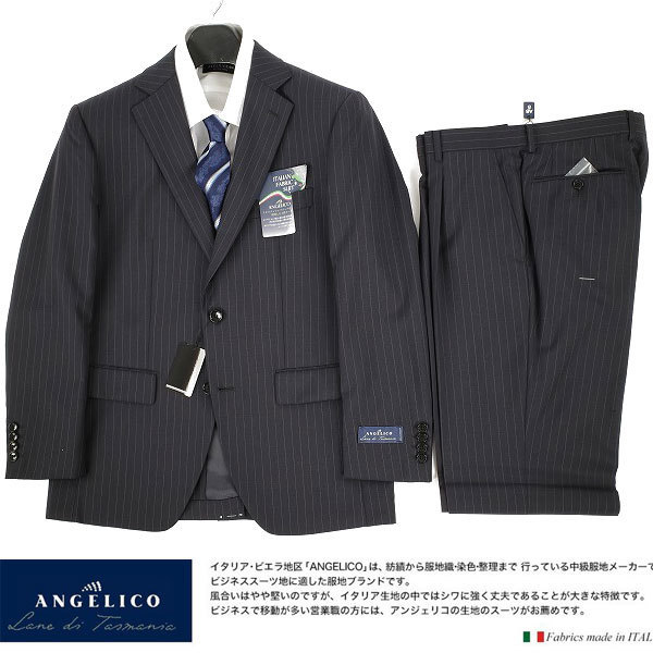 イタリア生地 ANGELICO アンジェリコ 新品1円 定価8 3万 新品8万円 大手百貨店扱い 新品1 オーダースーツ専門店 春夏 ウール毛 グローバルスタイル は伝統を守り 品質の l1029911199 ya image l1029911199 注文 イタリアらしい豊かな色柄とミル 一貫生産 の魅力が