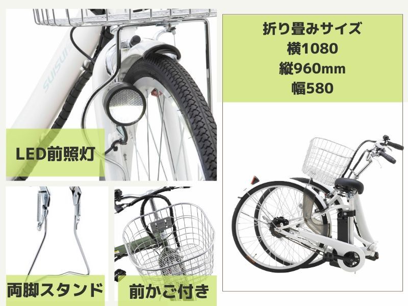 26インチ 電動自転車 電動アシスト自転車 送料無料 折りたたみ自転車 ワンモード26インチ折り畳み電動アシスト自転車/KAIHOUダイレクト 自転車 AO260 AIR 子供乗せ PRO 0 手元スイッチ 型式認定 mart