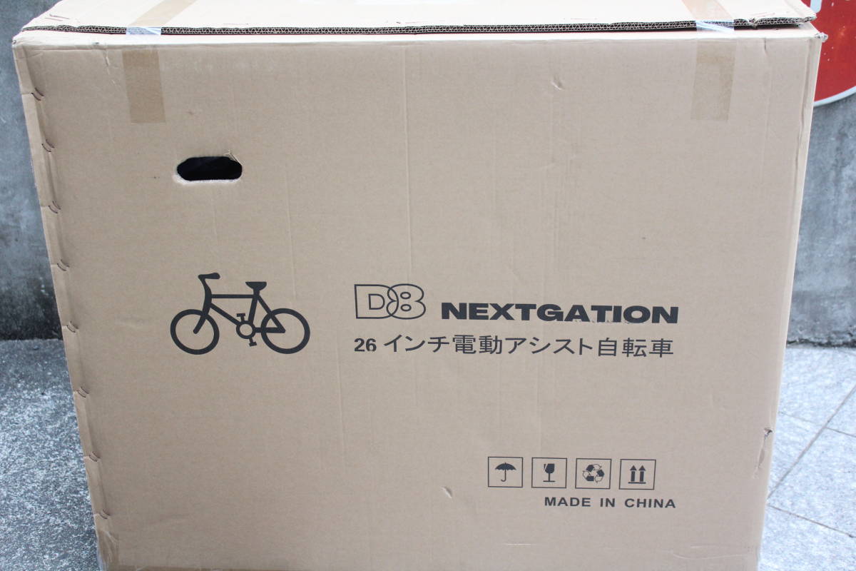 26インチ 電動自転車 電動アシスト自転車 送料無料 折りたたみ自転車 ワンモード26インチ折り畳み電動アシスト自転車/KAIHOUダイレクト 自転車 AO260 AIR 子供乗せ PRO 0 手元スイッチ 型式認定 mart