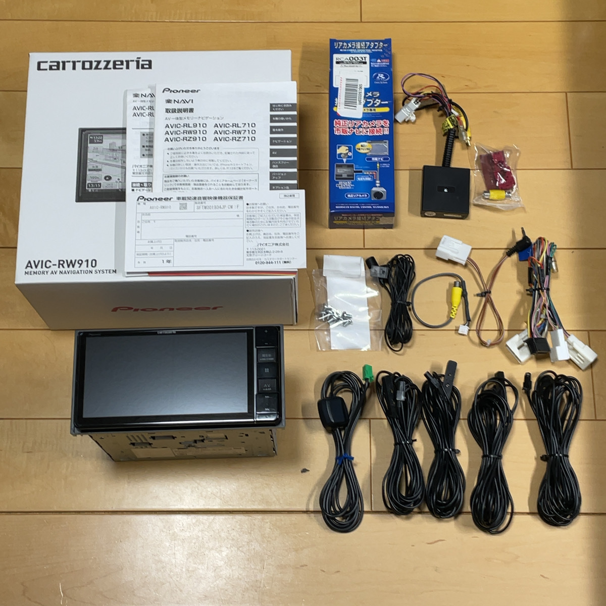 送料無料】AVIC-RW910 地図 2021年11月 カロッツェリア 楽ナビ 0708