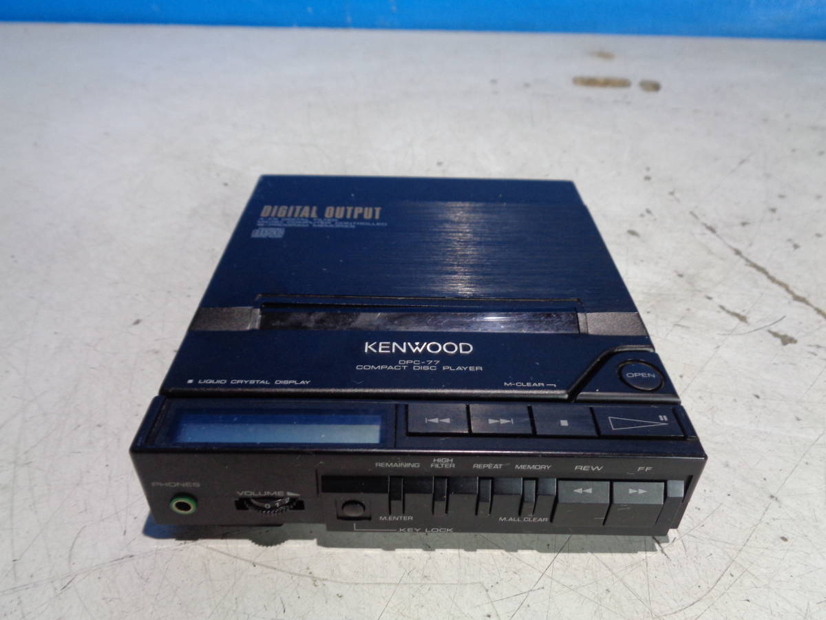 ポータブルプレーヤー ジャンク 動作未確認 KENWOOD DPC-77 CD