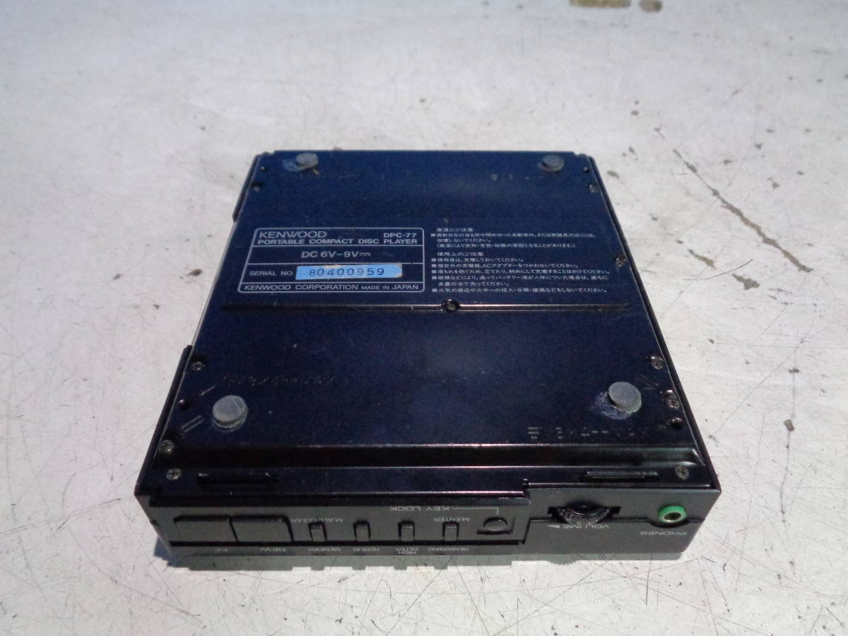 KENWOOD DPC-77 DIGITAL OUTPUT ポータブルプレーヤー CDプレーヤー