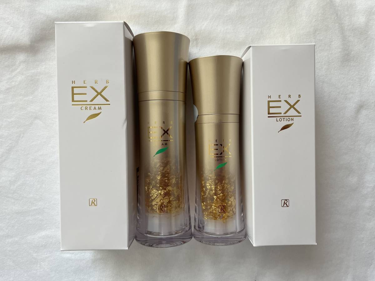 ロイヤルハーブEXクリーム50g ️2本