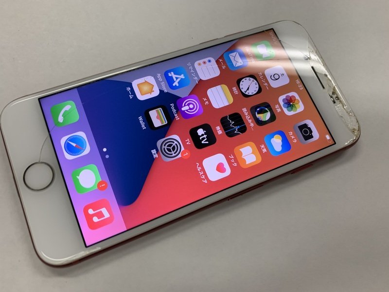 BT019 SIMフリー iPhone7 レッド 128GB ジャンク ロックOFF