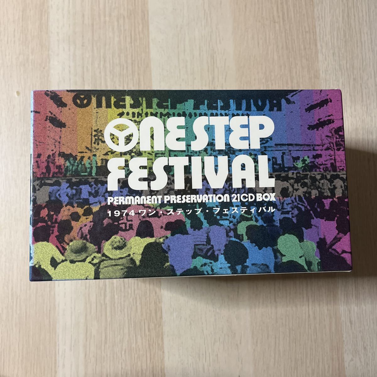 STEP ONE FESTIVAL BOX 0 21CD 公式通販 ENTERTAINMENT -ワンステップ 