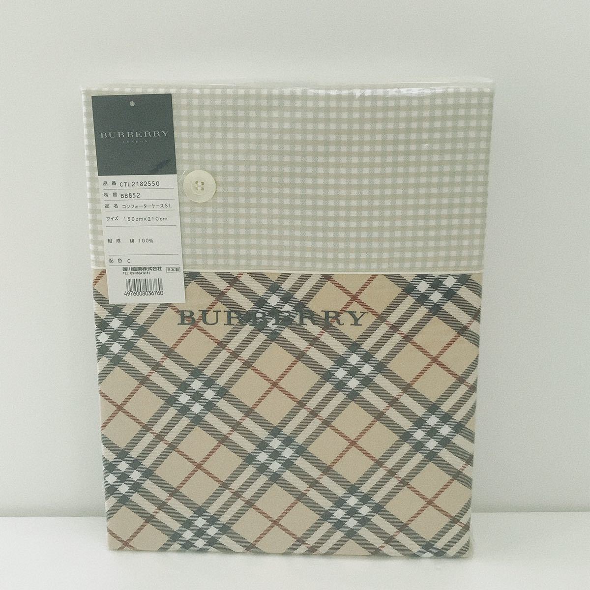 寝具 BURBERRY SL 掛け布団カバー コンフォーターケース
