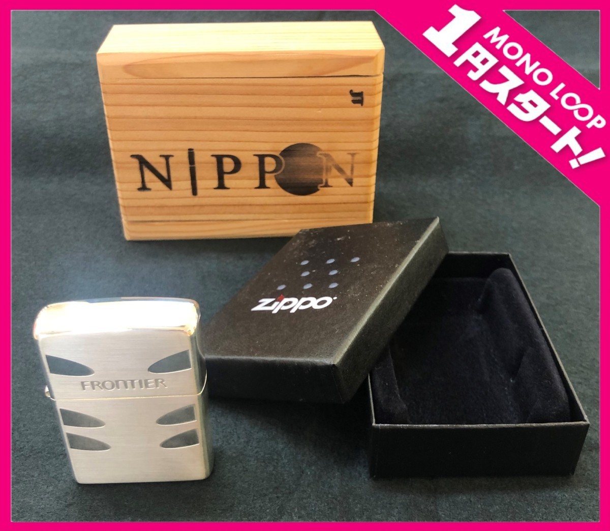 【新作入荷，正規品】 6RS稲07002 1円スタート 品 ZIPPO ジッポー FRONTIER フロンティア ライター JT 喫煙グッズ(その他)｜売買されたオークション情報、yahooの商品情報をアーカイブ公開 - オークファン Zippo