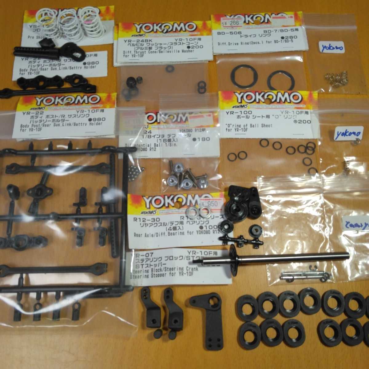 ヨコモ YRー10F 中古品 yokomo製フォーミュラハイエンドシャーシキット ヨコモ YRー10F 中古品 yokomo製フォーミュラハイエンドシャーシキット