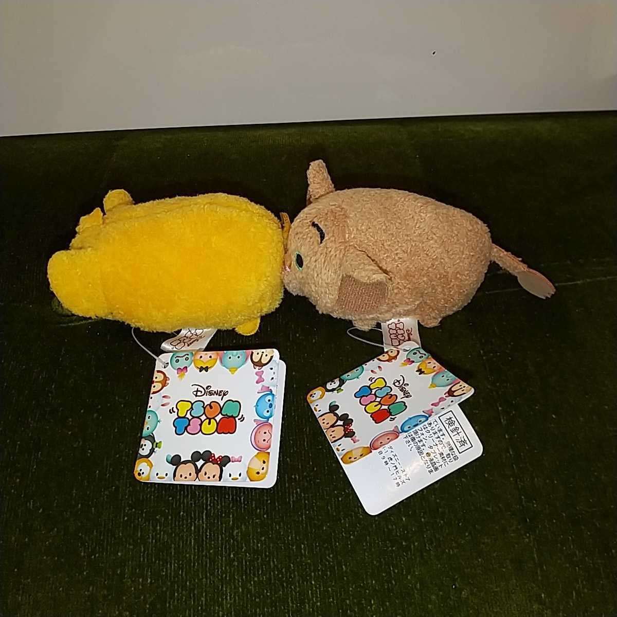 送料350円~】タグ付きぬいぐるみ 「TSUM TSUM-ツムツム-」 ディズニー