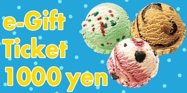 ミニブランケット アイスクリーム柄 ピンク Baskin Robbins お昼寝 ひざ掛け サーティワン マイクロファイバー 寝具 幼児 毛布 赤ちゃん 期間限定キャンペーン サーティワン