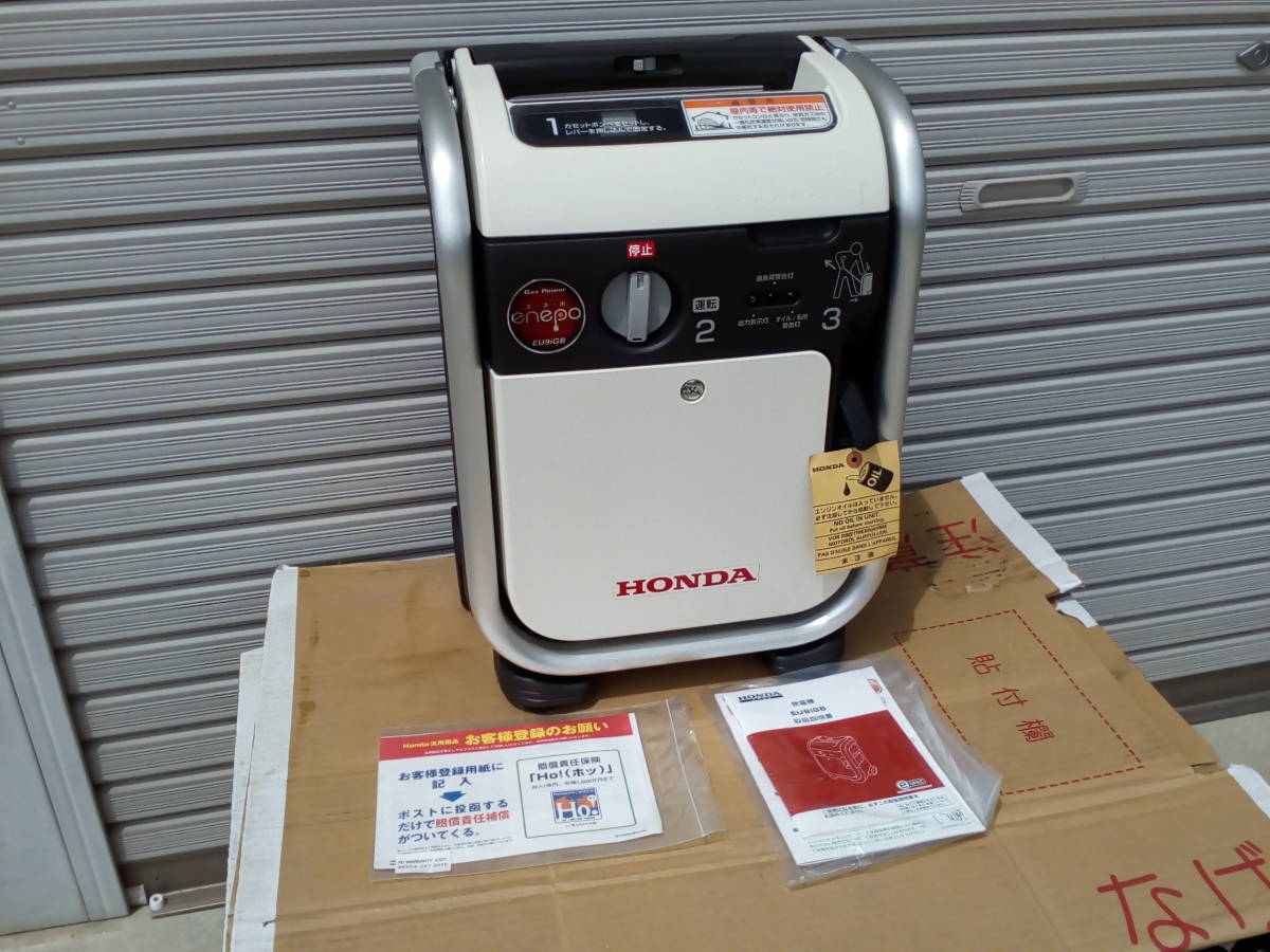 エネポ EU9iGB HONDA インバーター発電機 ポータブル発電機 : ホンダ 