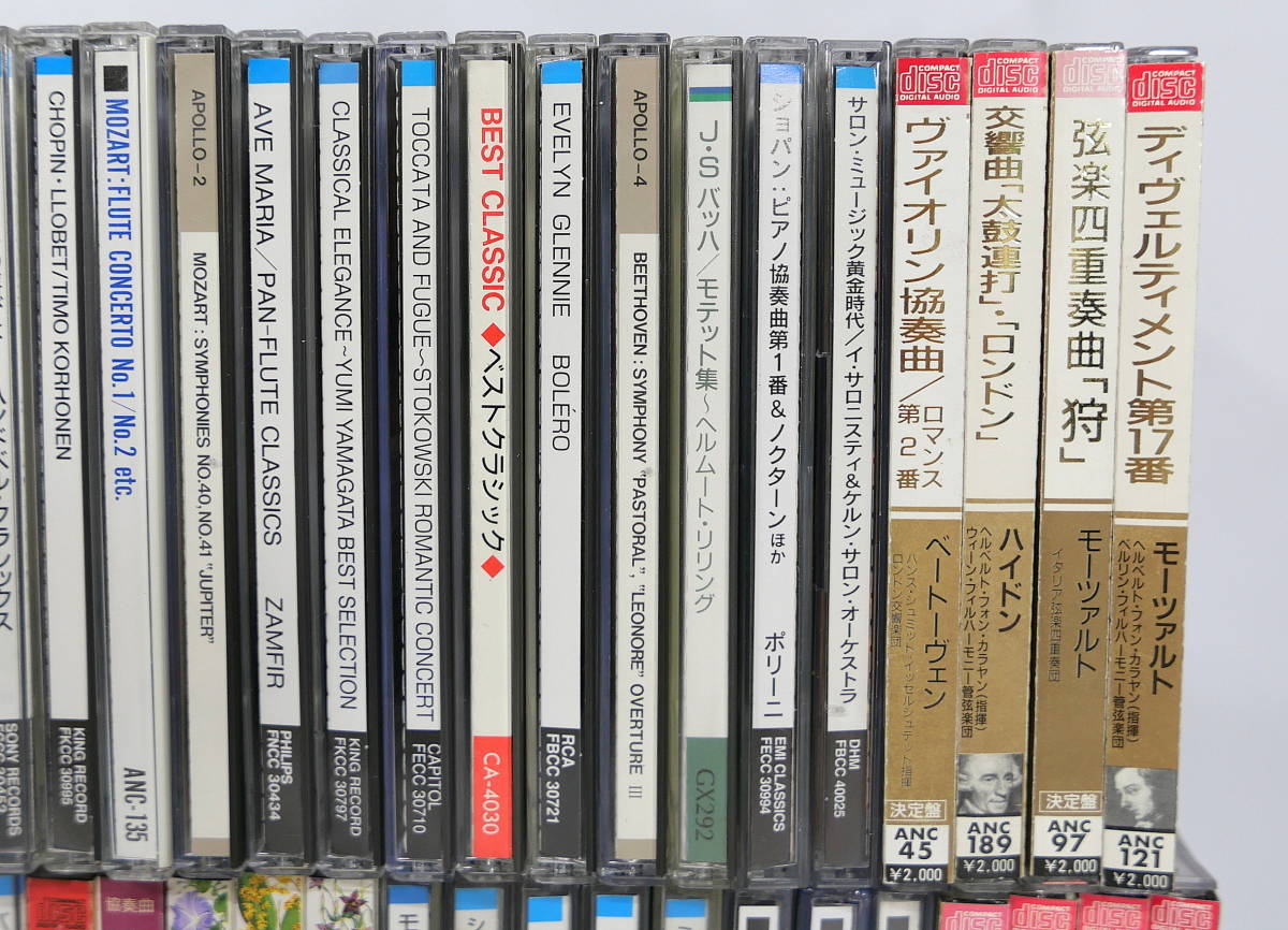 クラシック　CD　約17kg　まとめ超大量セット ベートーヴェン　バッハ 中古品クラシックCD モーツァルト⁄ベートーヴェン まとめセット バッハ