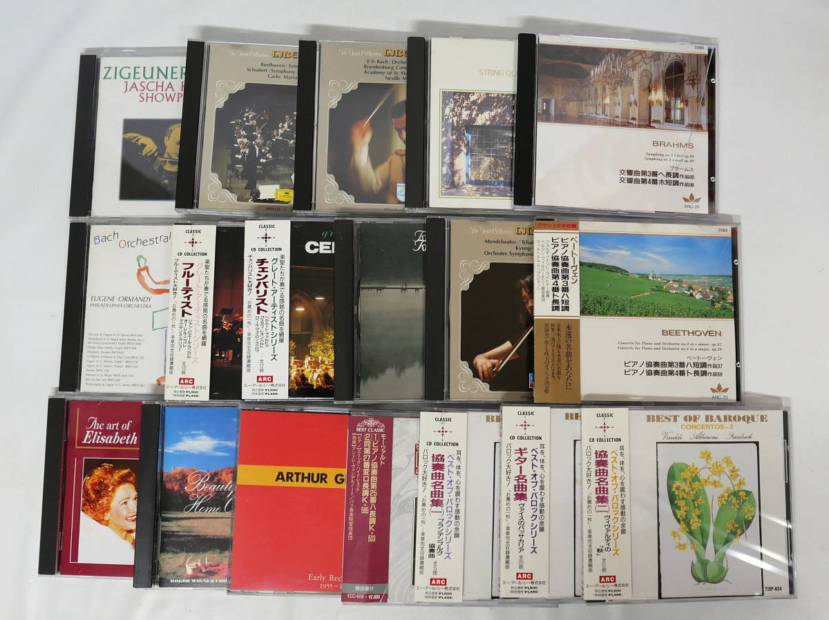 中古品クラシックCD モーツァルト⁄ベートーヴェン まとめセット バッハ