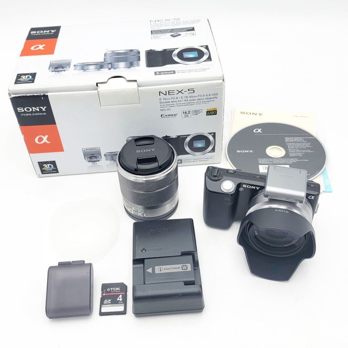 SONY α NEX-5 ダブルレンズキット ミラーレス一眼 ダブルズームレンズ 