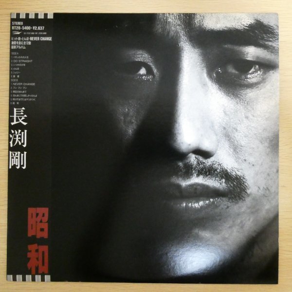 超激得，本物保証 LP2735 帯付 長渕剛 / 昭和 / RT28-5400(長渕剛)｜売買されたオークション情報、yahooの商品情報をアーカイブ公開 - オークファン な行