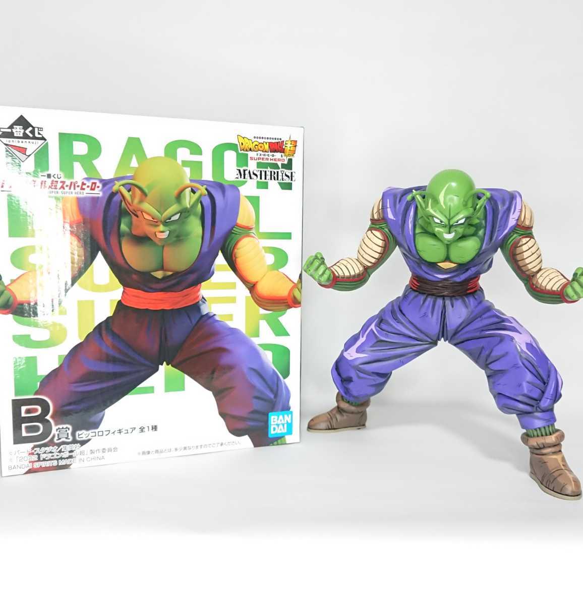 1番くじ ドラゴンボール超 スーパーヒーロー B賞 ピッコロ 二次元彩色