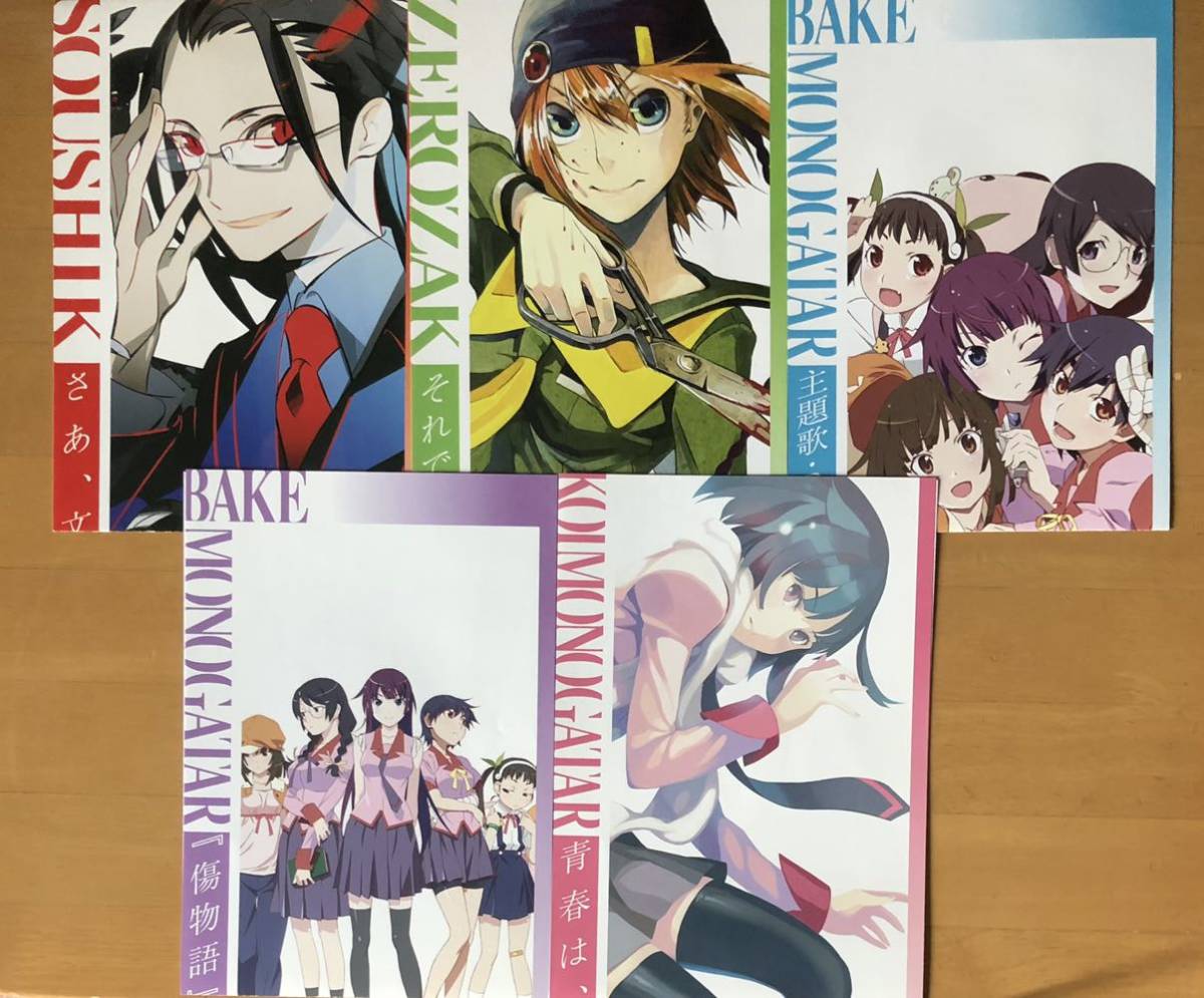 零崎双識の人間試験 講談社文庫西尾維新文庫 西尾維新 お気に入り 西尾維新