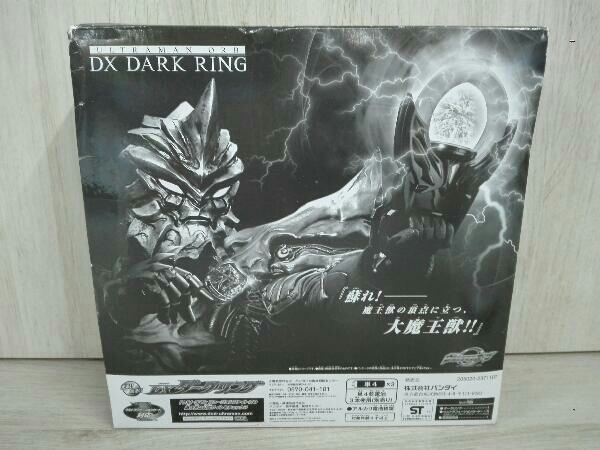ウルトラマンオーブ DXダークリング ウルトラフュージョンカード 変身