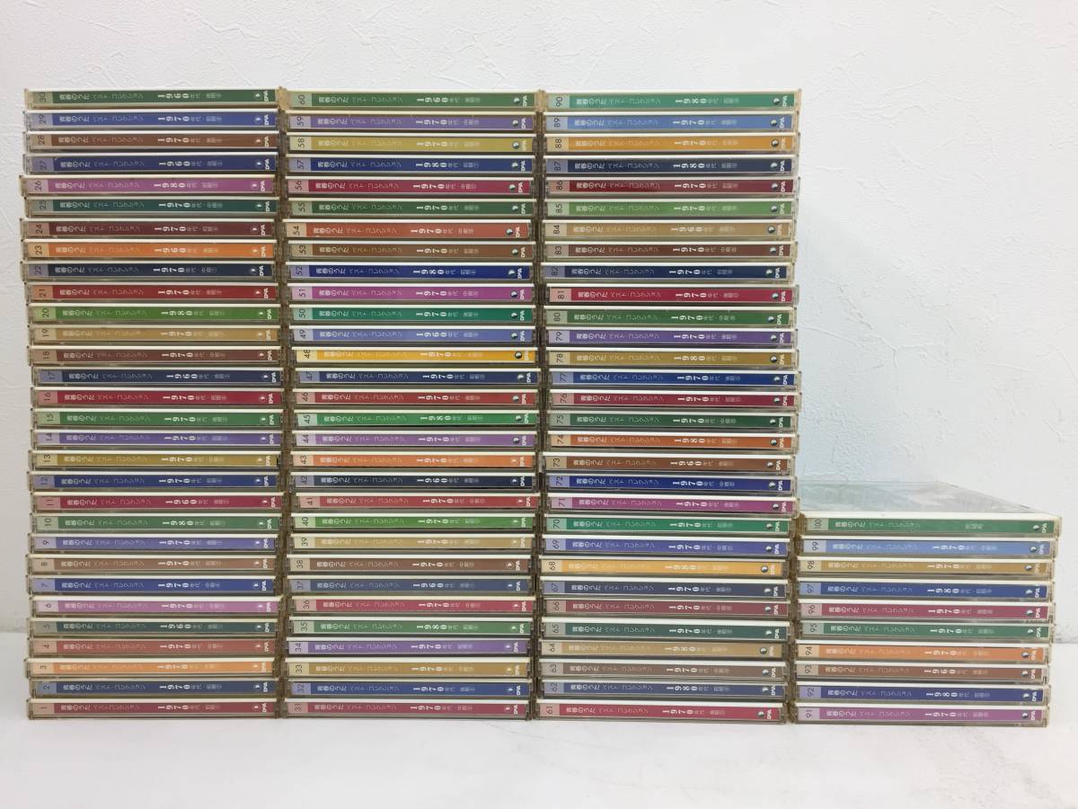 人気SALE，お得 デアゴスティーニ 青春のうた ベストセレクション CD 100枚セット(ジャパニーズポップス)｜売買されたオークション情報、yahooの商品情報をアーカイブ公開 - オークファン その他