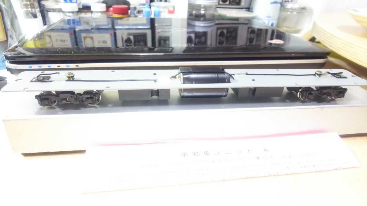 M.P.電動車ユニット A - 鉄道模型の総合メーカー 株式会社エンドウ