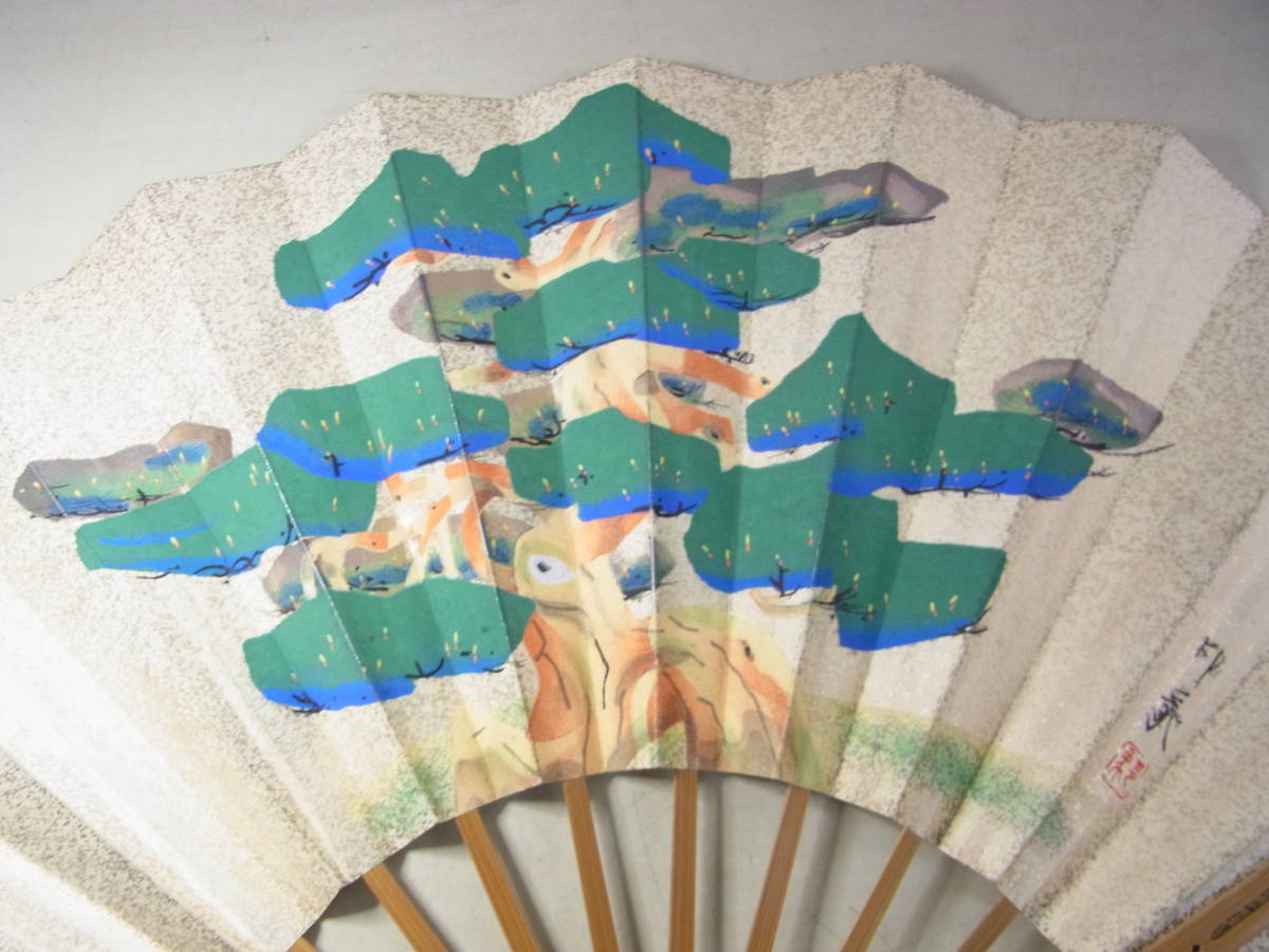 京都6☆ 京扇子 十松屋福井謹製 末廣 「堂本印象 松/竹図」綺麗な彩色