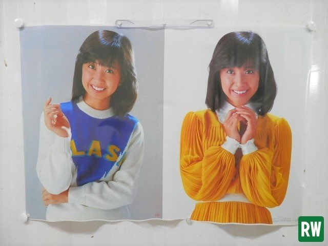 大場久美子 A1程度 ポスター elle 2カット ELLE GALLELY LIMITED 1978 