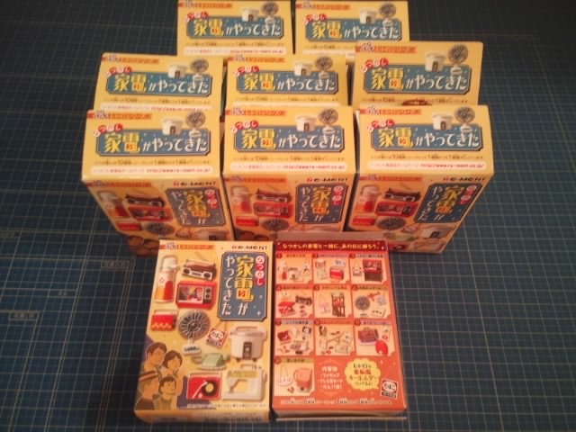 リーメント 公式通販 10種セット ぷちレトロシリーズ なつかし家電が