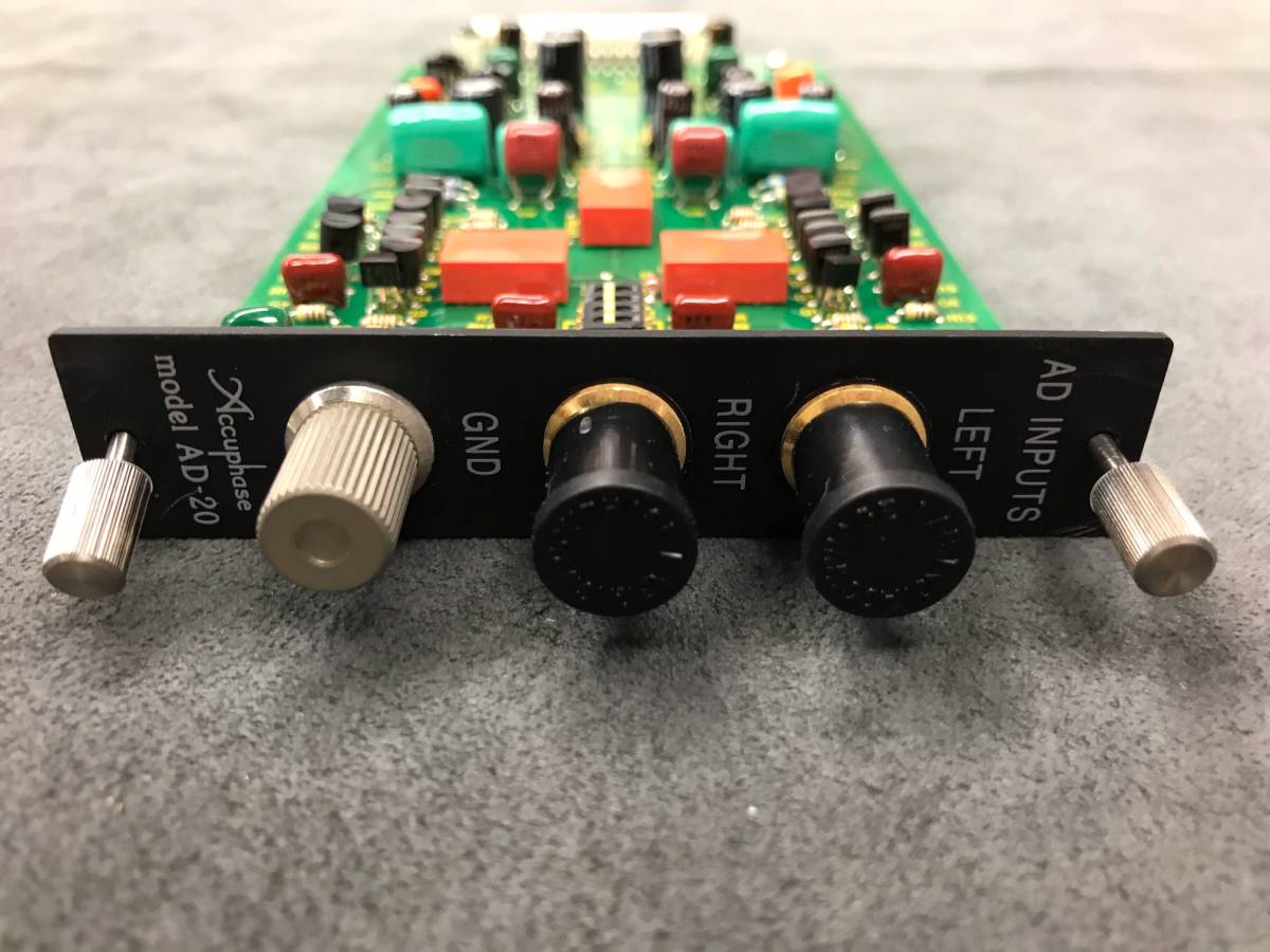 AD-20 Accuphase Board Analog アナログディスク入力ボード