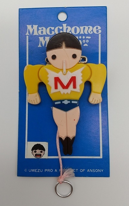 抽選プレゼント品／マッチョメマン 台紙付きバッジ◇楳図かずお
