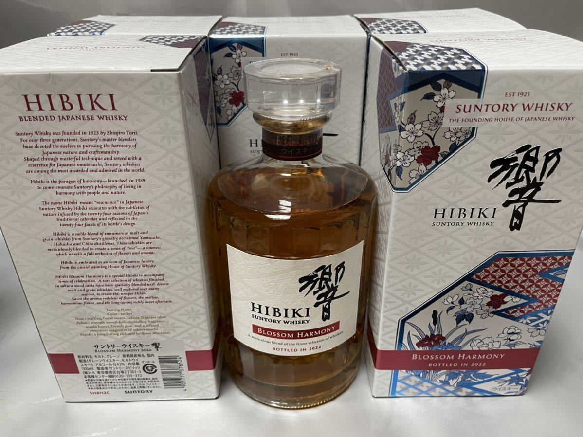 サントリー 響ブロッサムハーモニー2022 冊子 箱付6本セットSUNTORY