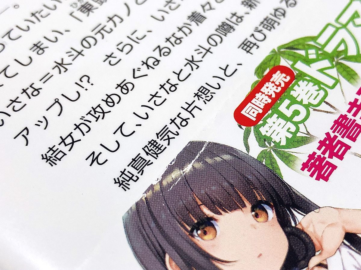 全巻初版 帯付 継母の連れ子が元カノだった 1~8巻セット 紙城境介 たか 