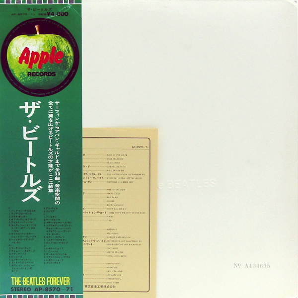 【2026，最新作】 帯付LP ザ ビートルズ THE BEATLES FOREVER東芝音工4000円 Apple AP-8570 71 2枚組 曲目カード ポスター ポートレート付 帯 やや難有(THE BEATLES)｜売買されたオークション情報、yahooの商品情報をアーカイブ B