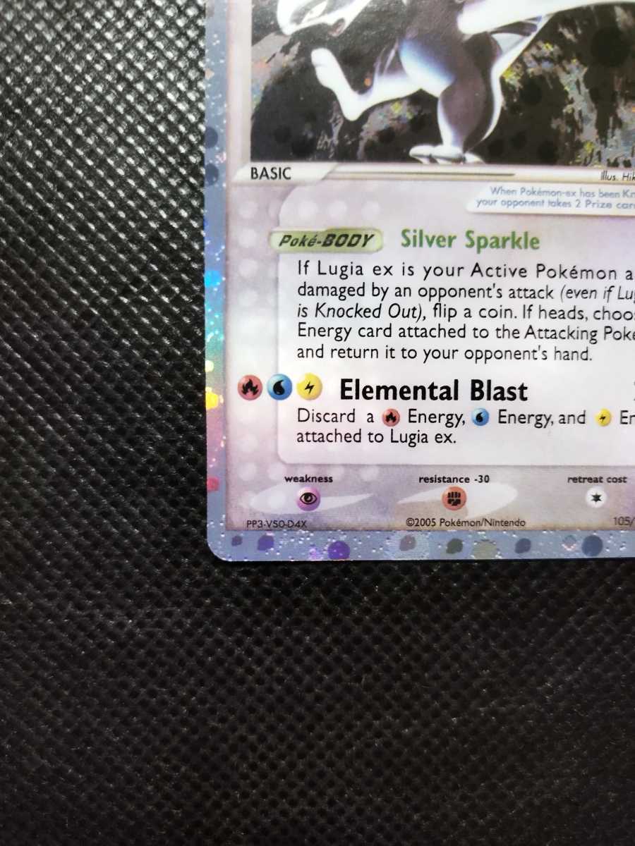 1円スタート！)美品 ポケモンカード 海外版 ex ルギア Silver Sparkle