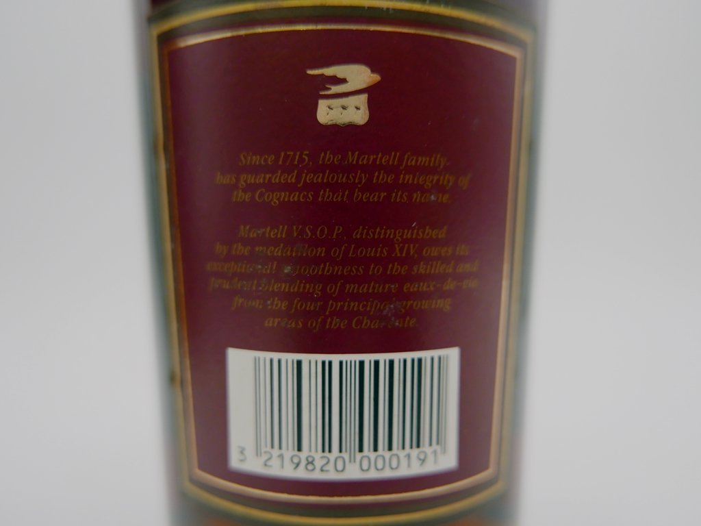 【古酒】マーテル　 スリースター　ブランデー　700ml　40%　未開栓 古酒マーテル スリースター ブランデー 700ml 40% 未開栓 1円～ 未開