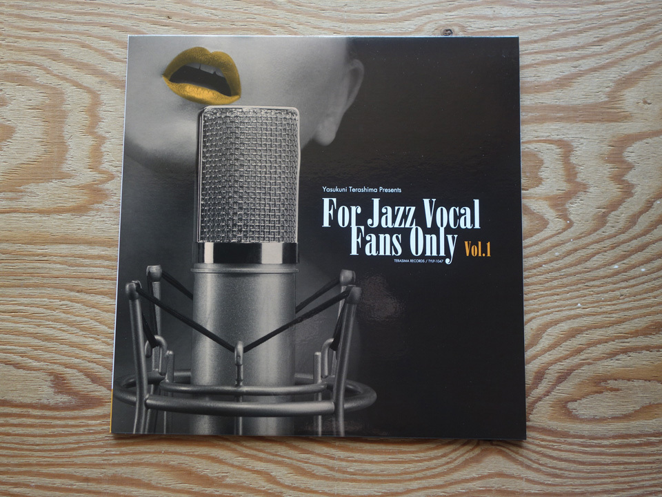  For Jazz Vocal Fans Only Vol.1 / ほぼ / TYLP-1047 寺島レコード(ボーカル)｜売買されたオークション情報、yahooの商品情報をアーカイブ公開 - オークファン ボーカル