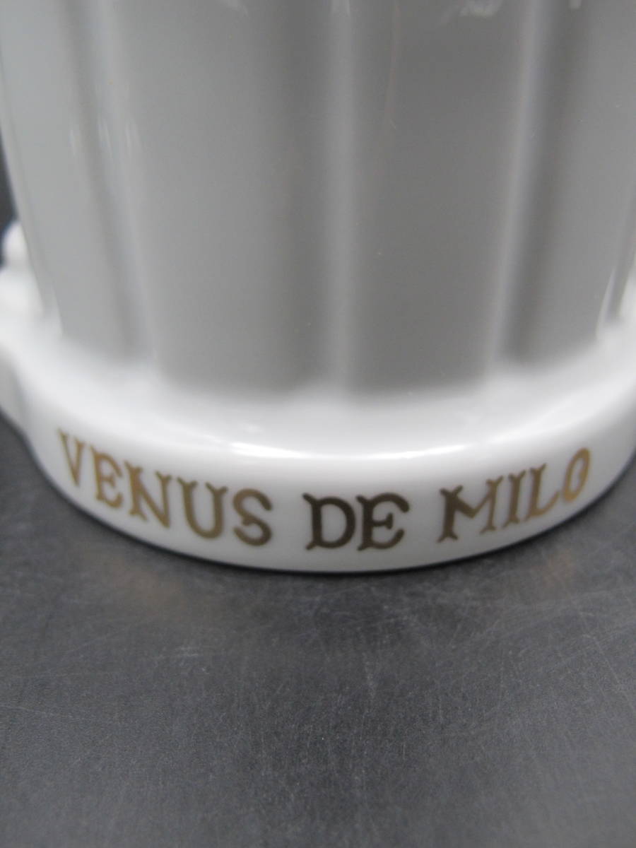 Louis Royer ルイロワイエ XO ミロのヴィーナス 陶器ボトル コニャック