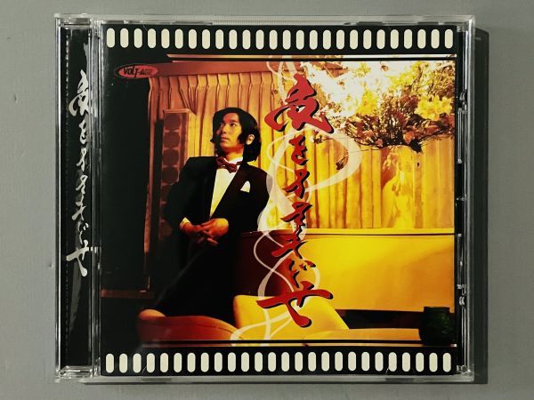 田渕純 タブレット純 夜をまきもどせ ⁄ CD 夜を巻きもどせ⁄田淵