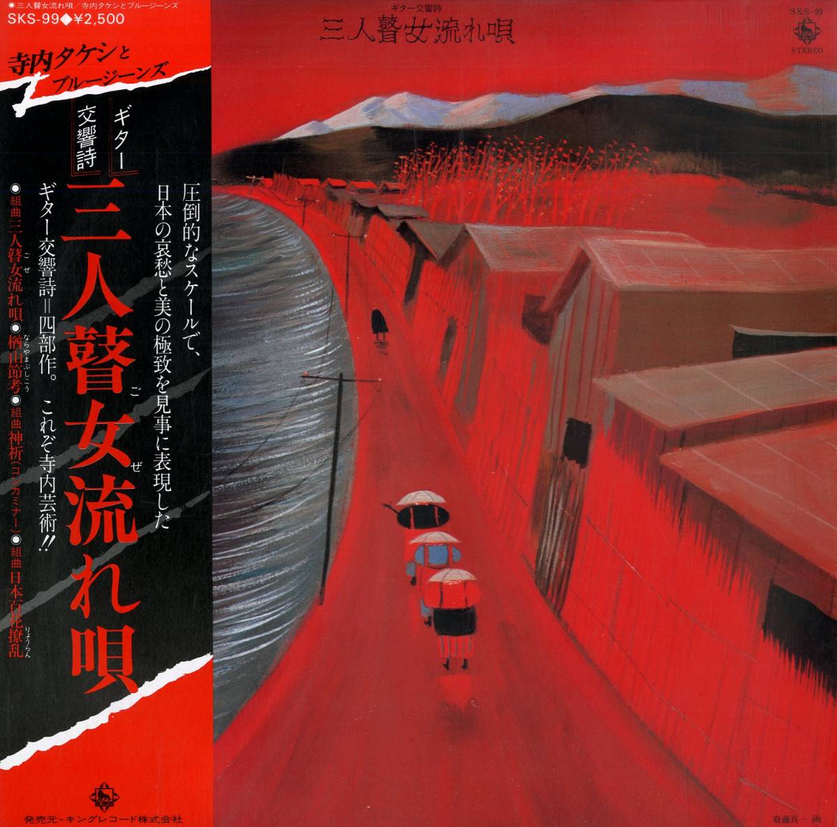 ひこうき雲 ⁄ 荒井由実 - ひこうき雲」CDの落札相場 Yuming 希少銀帯付