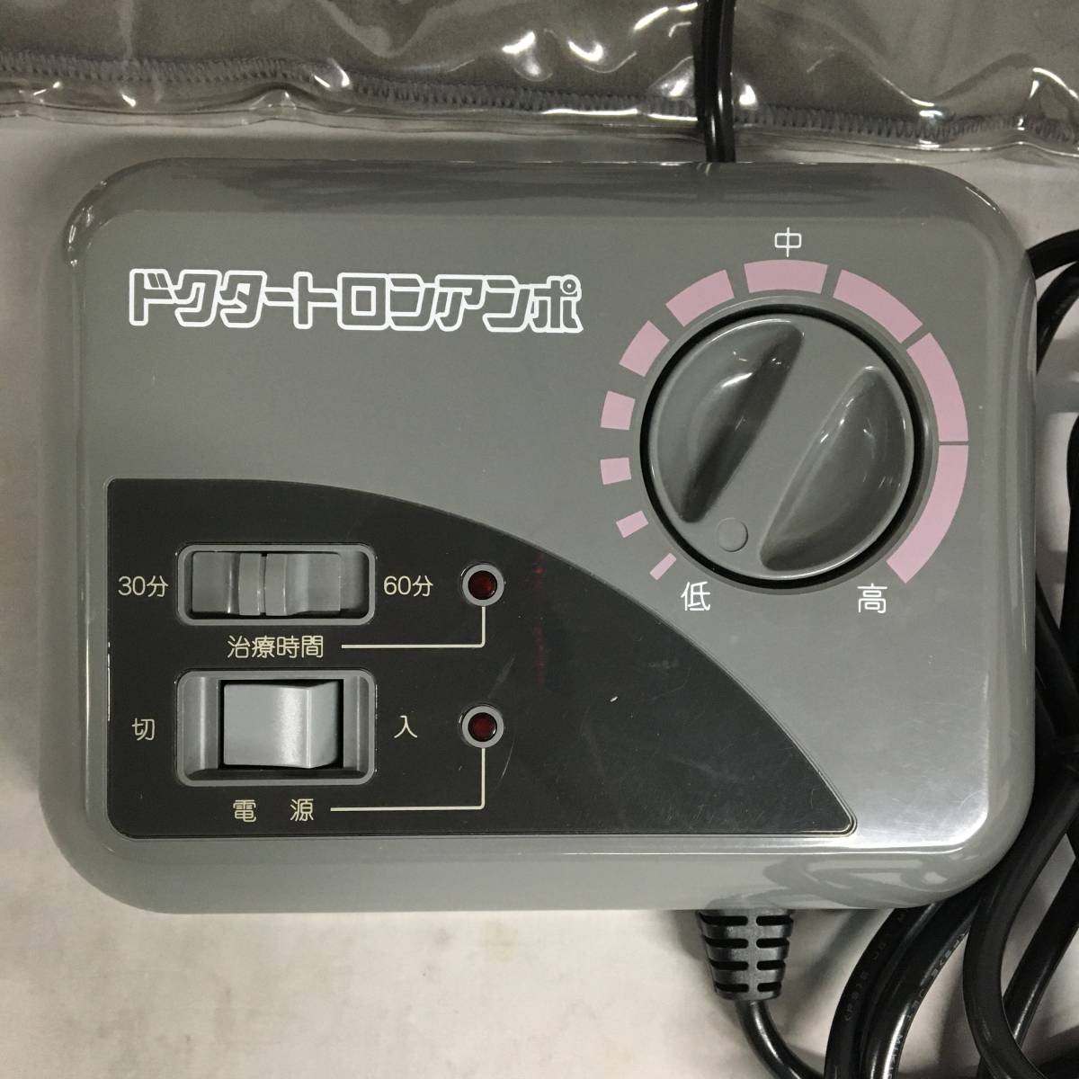家庭用温熱治療器 ドクタートロン アンポ DX ドクタートロン 温熱