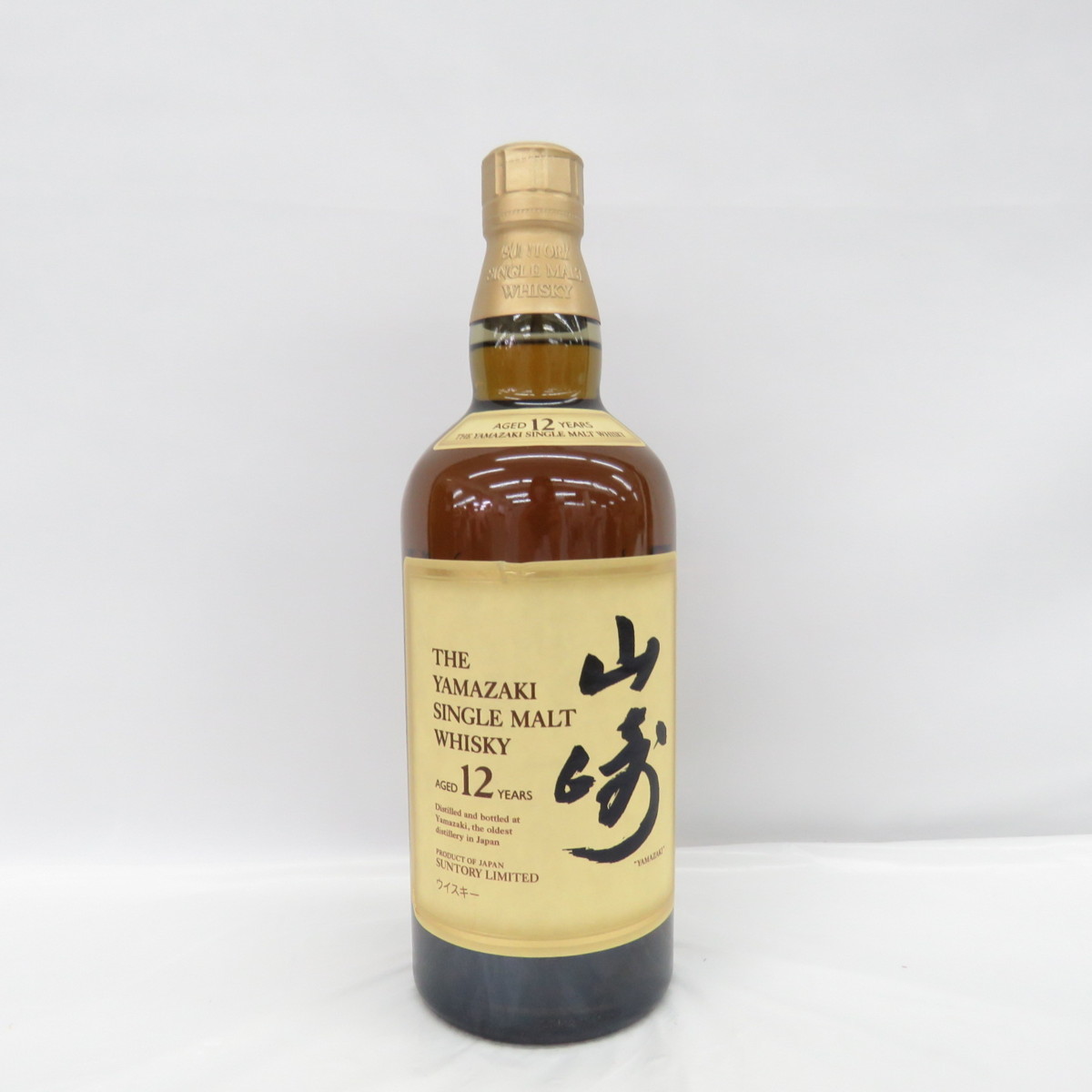 サントリー 12年 山崎 シングルモルト 1円～未開栓SUNTORY SUNTORY 1円 