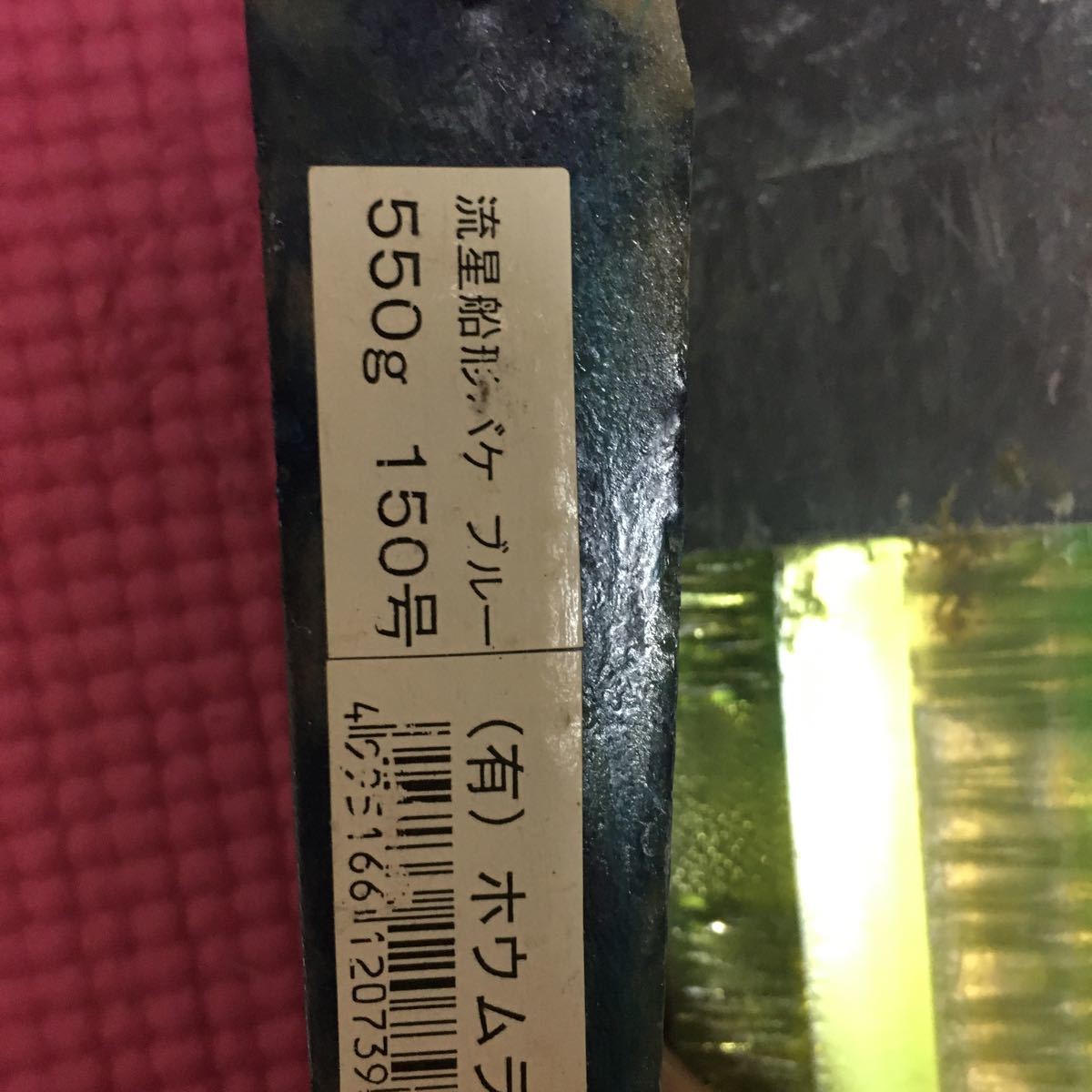 バケ | LALIBERTADESTE.GOB.SV