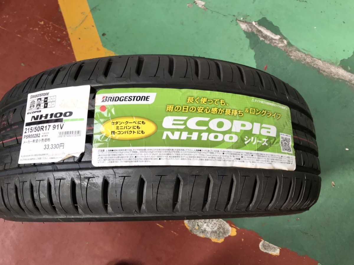！！新古品タイヤ値下げ！！　 215/50R17　91V　ブリヂストン　NH100　1本のみ　未使用2019製　