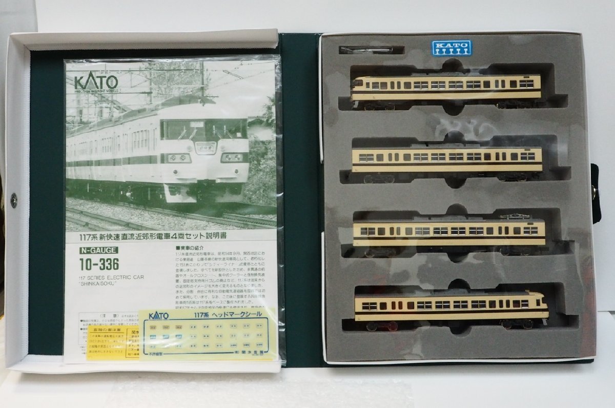 KATO Nゲージ 10-126 117系 新快速 直流近郊形電車 6両セット