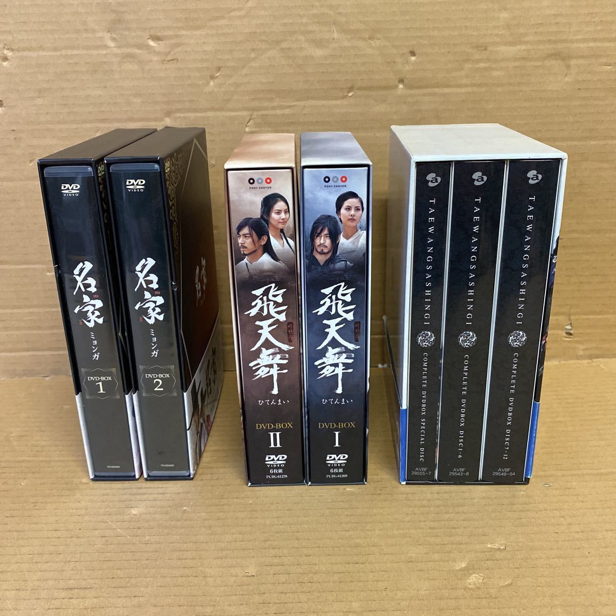 超大作韓流ドラマ】名家(ミョンガ)の娘 ソヒ DVD-BOX 全巻 【公式通販】